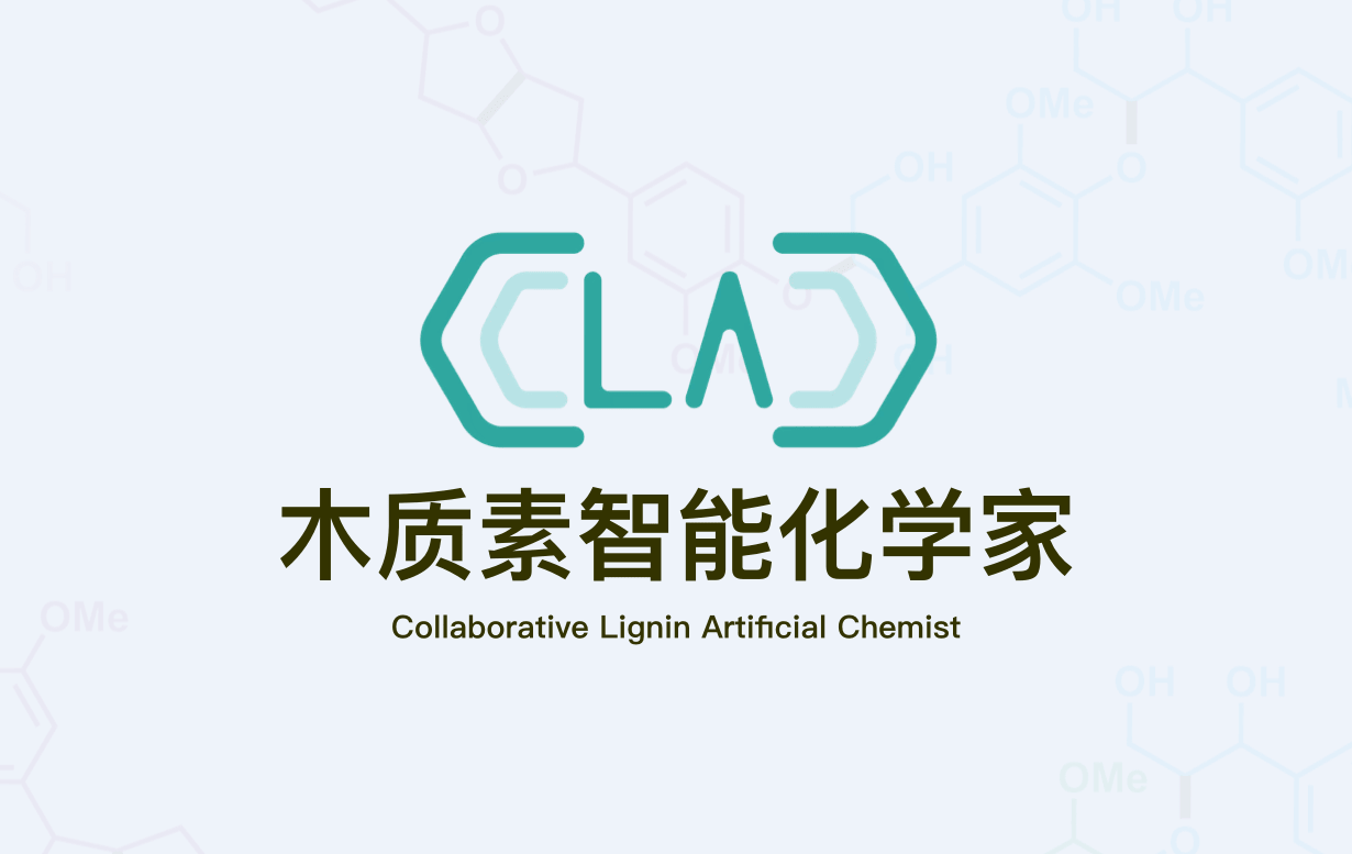 木质素智能化学家