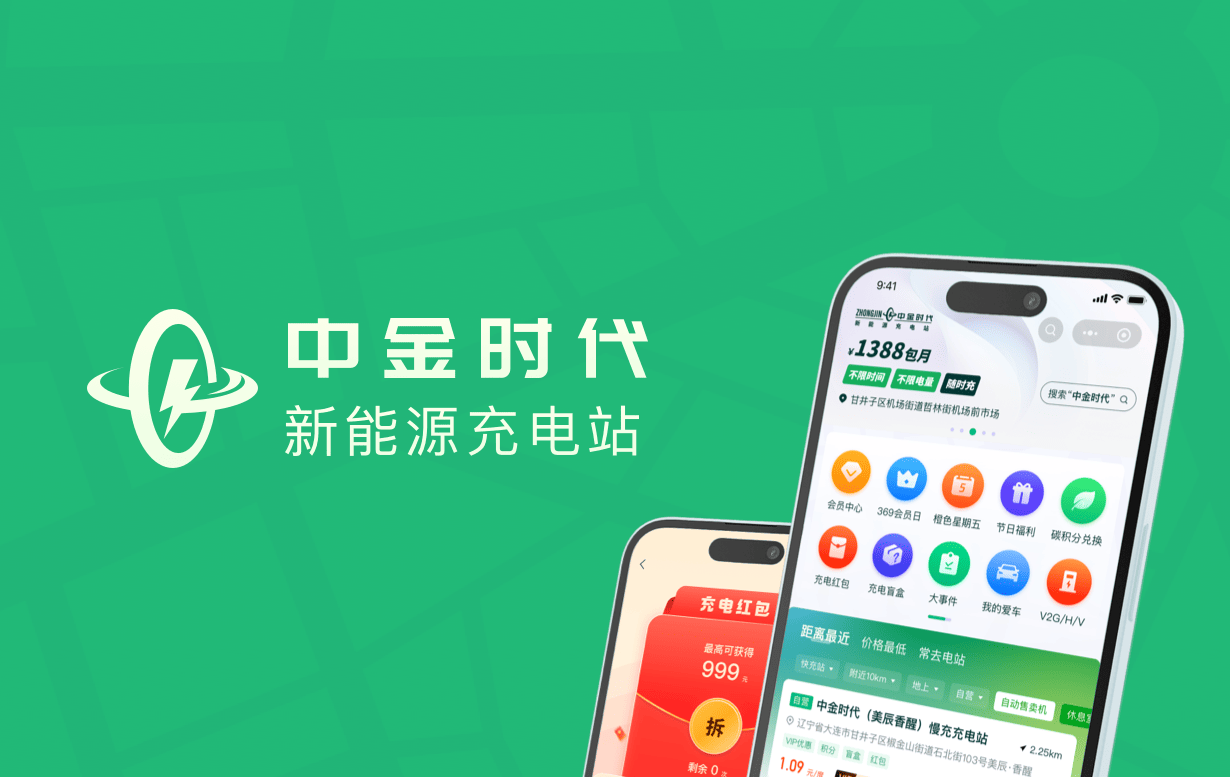 中金时代