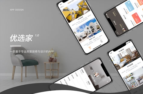 房屋装修平台