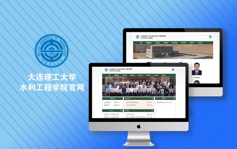 理工大学官网