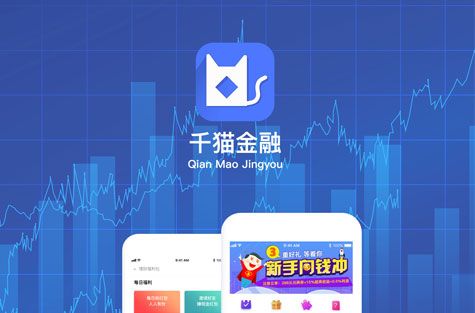 理财APP