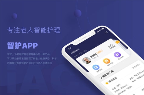 智护