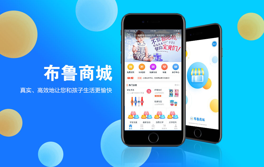 超级IP合伙人三级分销商城