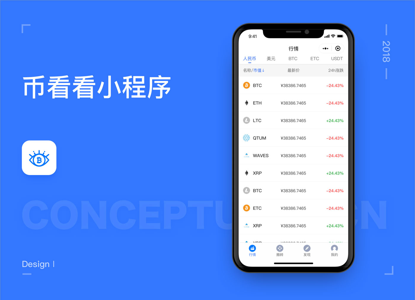 虚拟币新闻资讯