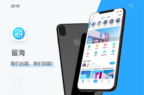 兴趣社交平台