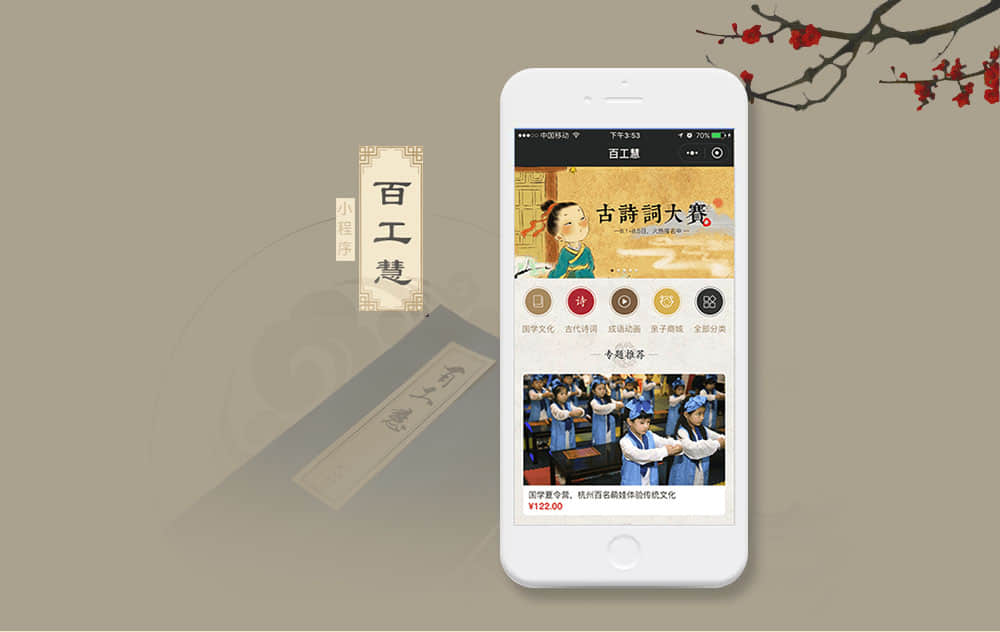 儿童视频学习软件